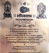 trimabkeshwar temple